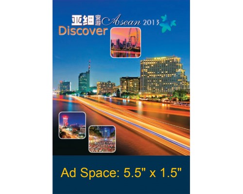 Desk Calendar DC 10